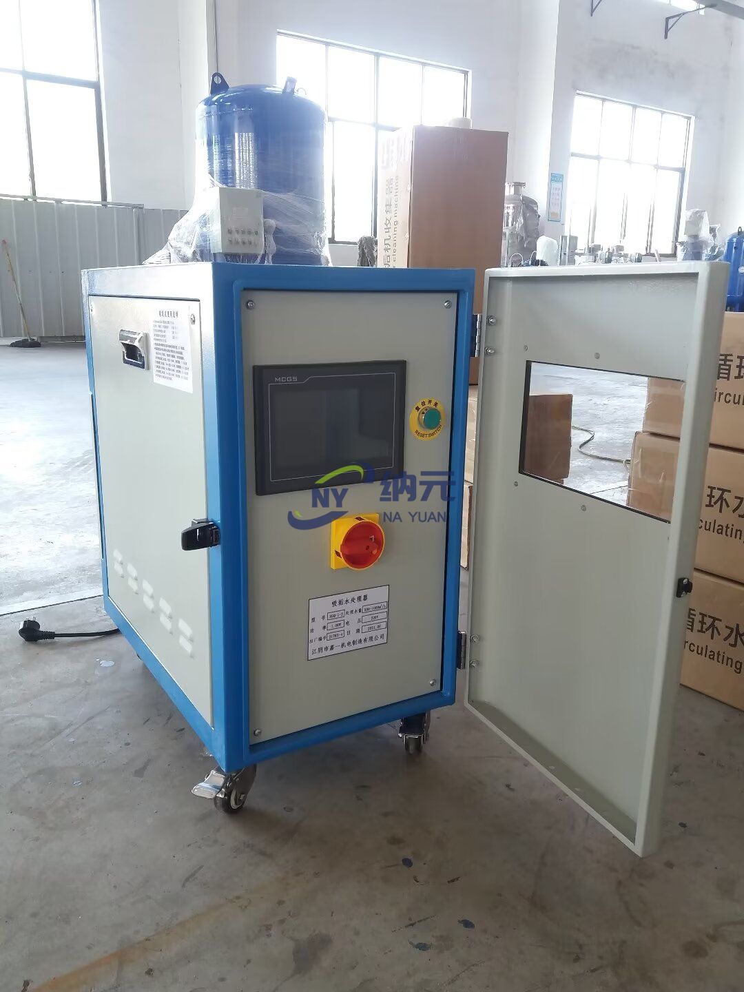 循環(huán)水常用的幾種除垢方式